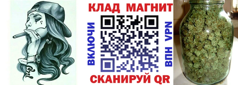 Купить COCAIN  МЕФ  А ПВП  Каннабис  Таштагол
