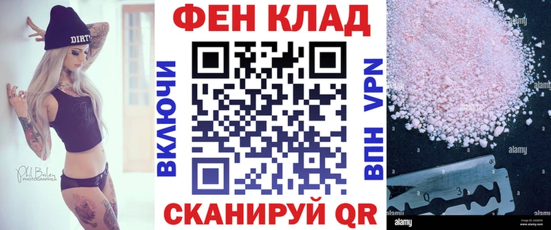 АМФ 98% Купить где Таштагол