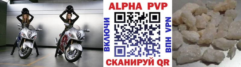 Купить Таштагол Альфа ПВП Соль
