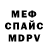 АМФЕТАМИН VHQ Chad Schwartz