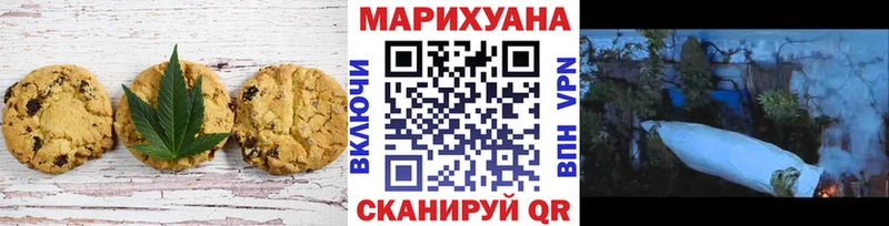 Купить  Таштагол  Canna-Cookies марихуана 