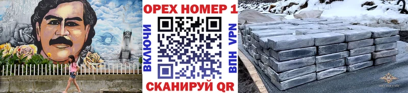 КОКАИН 98%  Купить закладки  Таштагол 