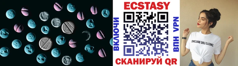 Купить  Таштагол  Экстази таблы 