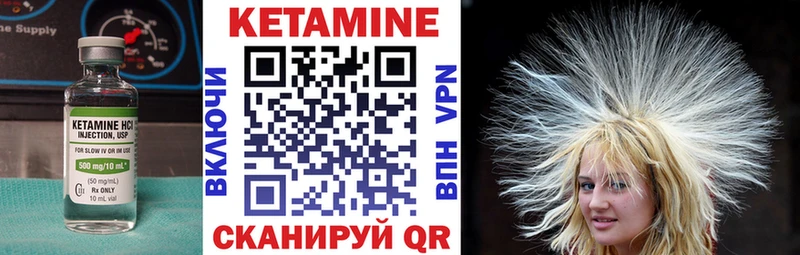 Купить  Таштагол  КЕТАМИН ketamine 
