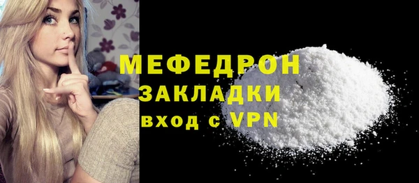 амф Армянск