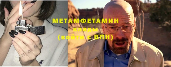 амф Армянск