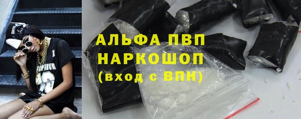 амф Армянск