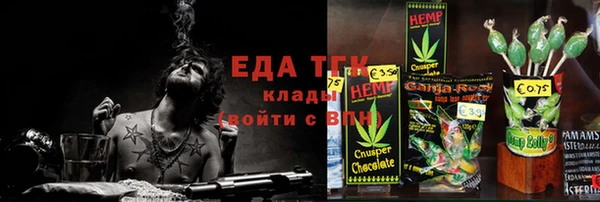 меф VHQ Арсеньев