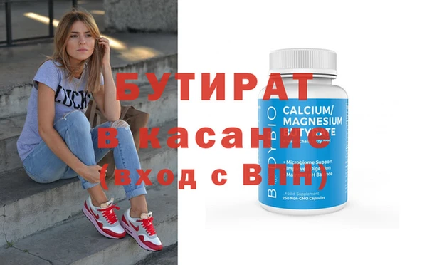 амф Армянск