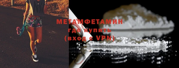 спайс Балахна