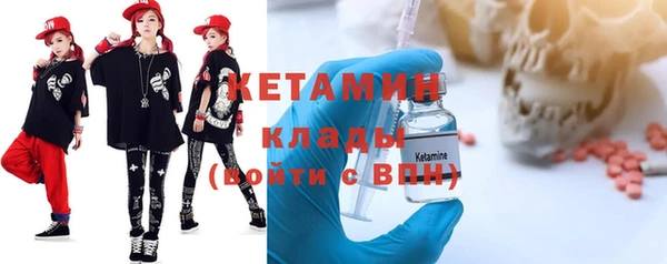 амф Армянск