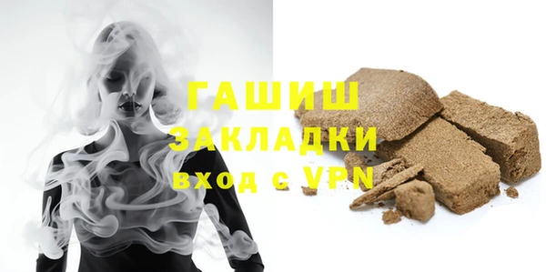 меф VHQ Арсеньев