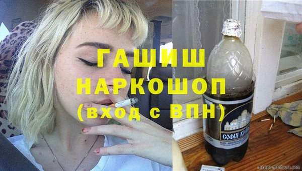 меф VHQ Арсеньев