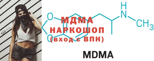 меф VHQ Арсеньев