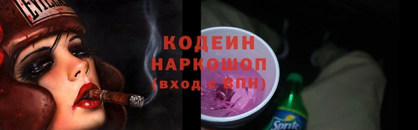 меф VHQ Арсеньев