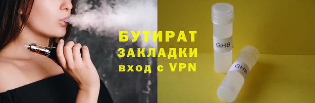 амф Армянск