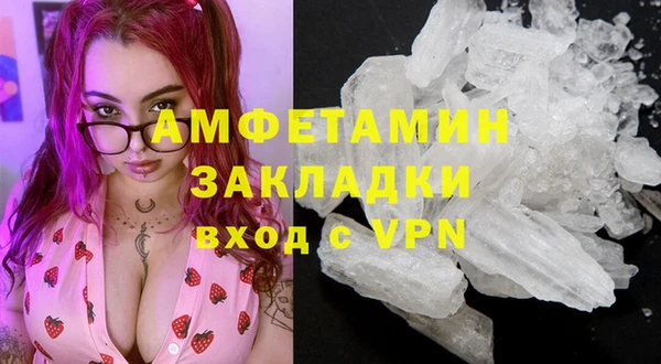 амф Армянск