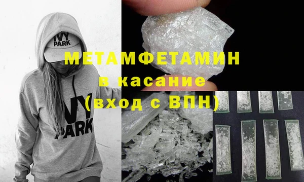 меф VHQ Арсеньев