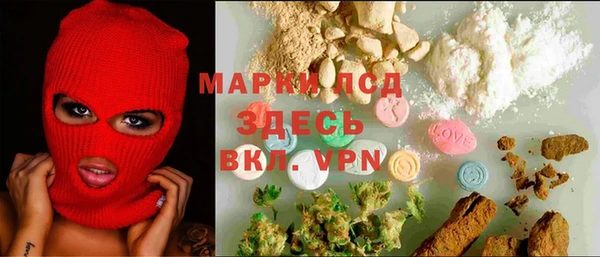 меф VHQ Арсеньев