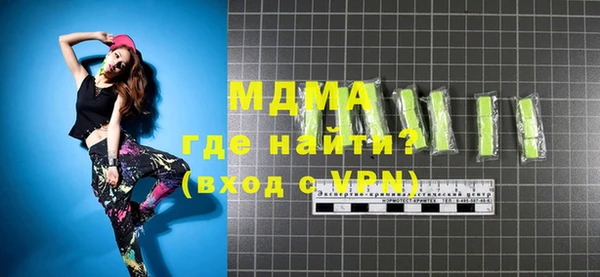 меф VHQ Арсеньев