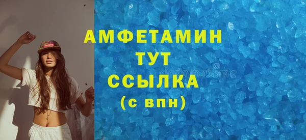 меф VHQ Арсеньев