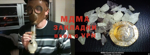 амф Армянск