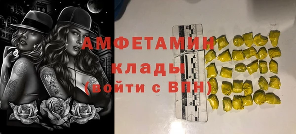 амф Армянск