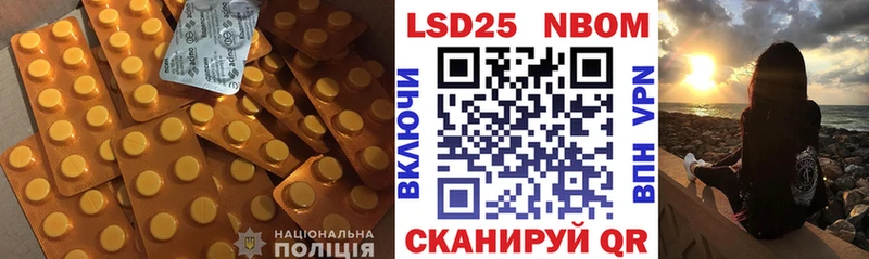 Купить  Таштагол  LSD-25 экстази ecstasy 