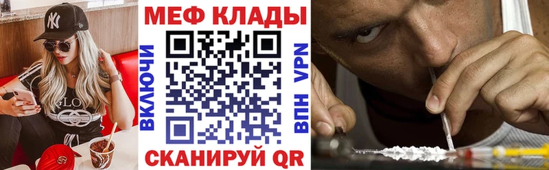 МЯУ-МЯУ VHQ  Купить закладки  Таштагол 