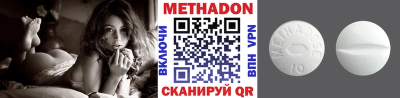 Купить где  Таштагол  МЕТАДОН мёд 