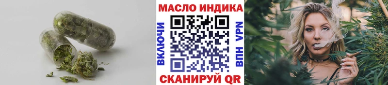Дистиллят ТГК концентрат Купить закладки Таштагол
