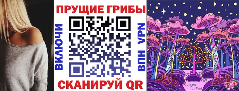 Галлюциногенные грибы мухоморы  Купить где  Таштагол 