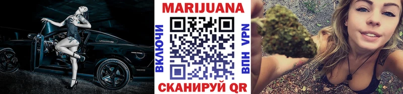 Купить  Таштагол  Шишки марихуана LSD WEED 